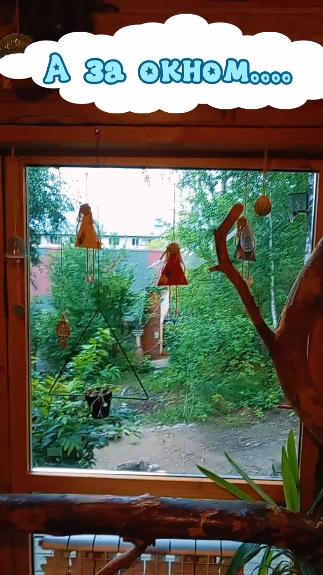 А за окном дождь 