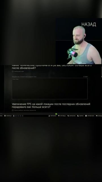 FPS в Тарков.Escape from Tarkov