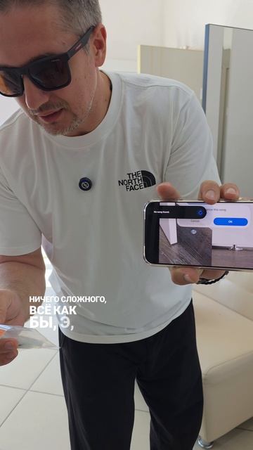 Упор для двери