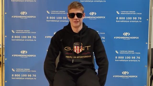 Отзыв о лазерной коррекции зрения в клинике Зрение Красноярск 88001009876