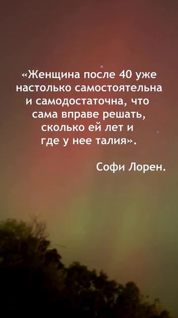 shorts ЦитатыПсихология отношений Мотивация Мудрые Советы Слова ФразыМудрые изречения