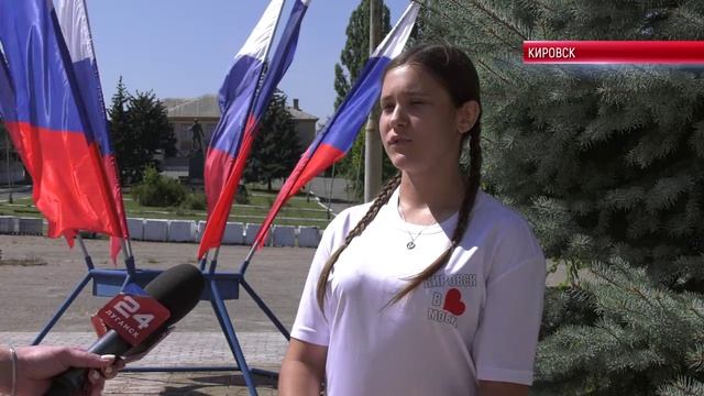 ТК Родной. В Луганской Народной Республике отметили День Российского флага