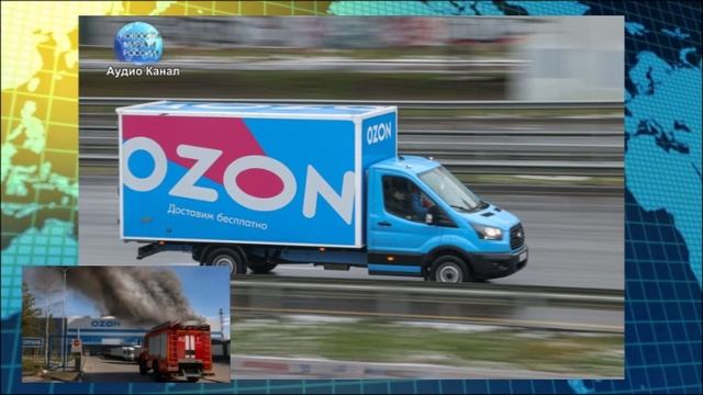 Атака на склад Озон в Самарской области
