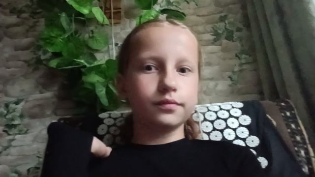 День со мной