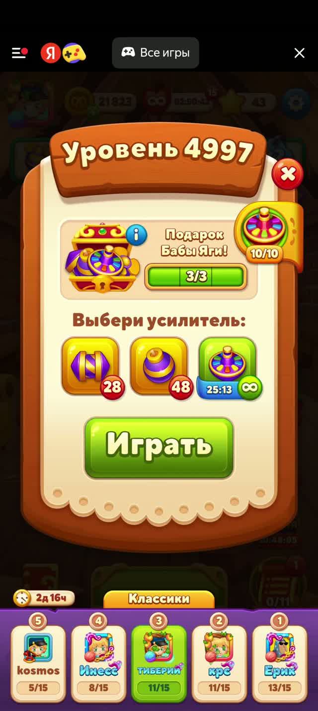 4997