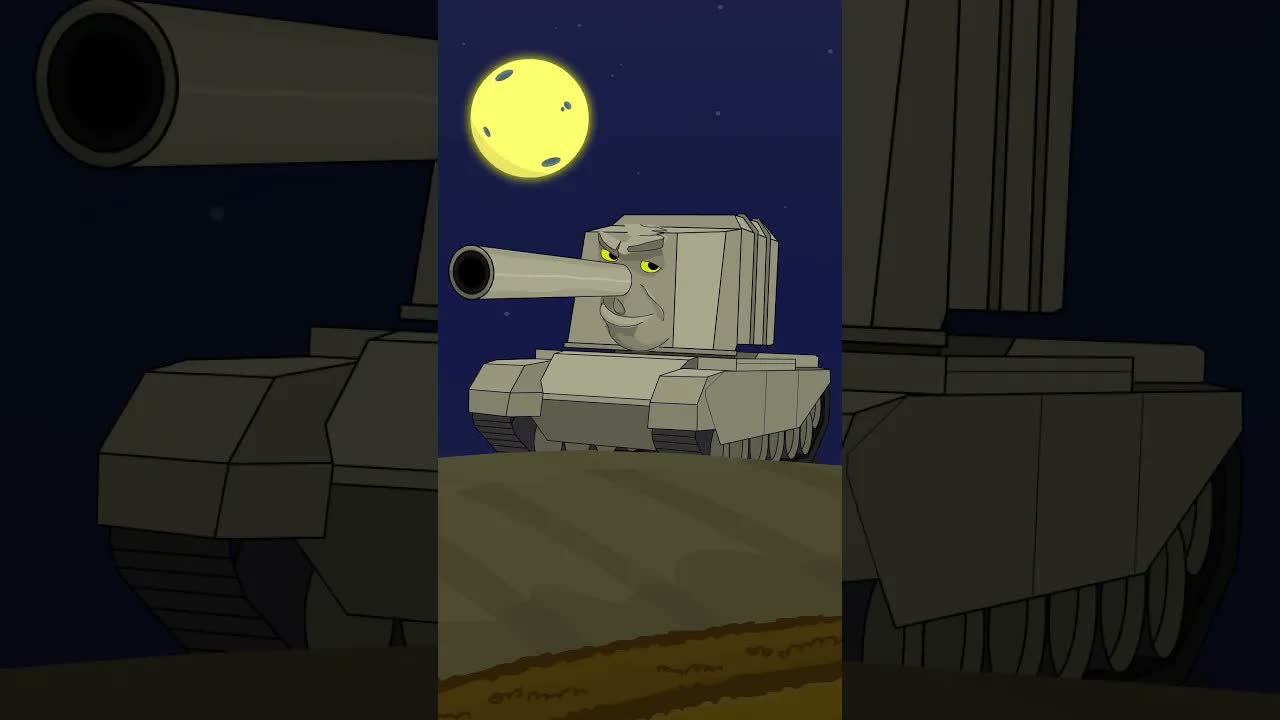 Осколочно-фугасная ТЕМНАЯ НОЧЬ! shorts homeanimations funny мультик tank