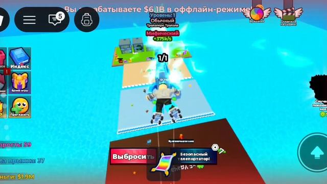 Играю На скейте Брейнроты