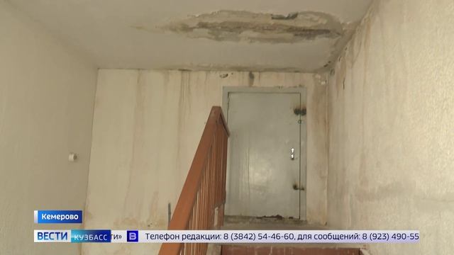 Заливает уже шестой год:  кемеровчане стали заложниками протекающей крыши