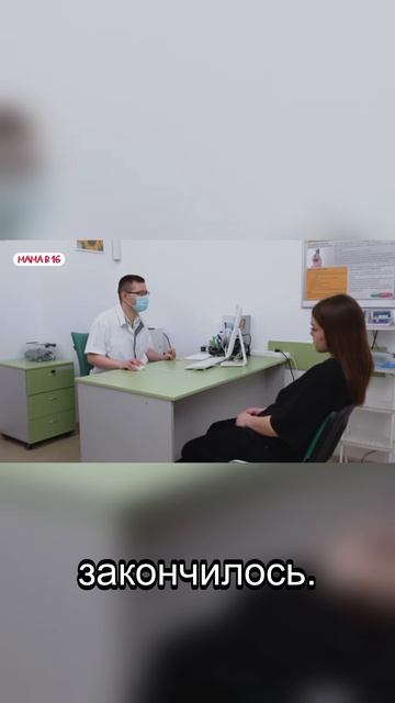 Мама в 16  Второй скрининг и контроль сахара при беременности