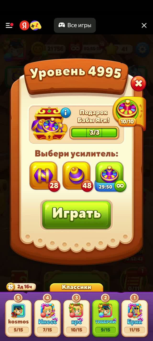 4995
