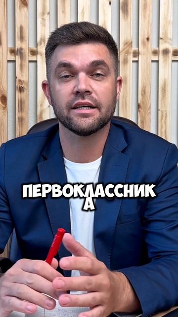 Почему собрать ребенка в школу всегда дорого?