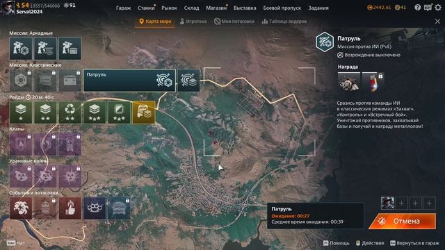 Crossout Бронеход против ИИ 2026-08-22 20-26-23