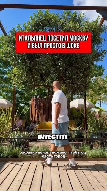 Итальянец посетил Москву и был просто в школе