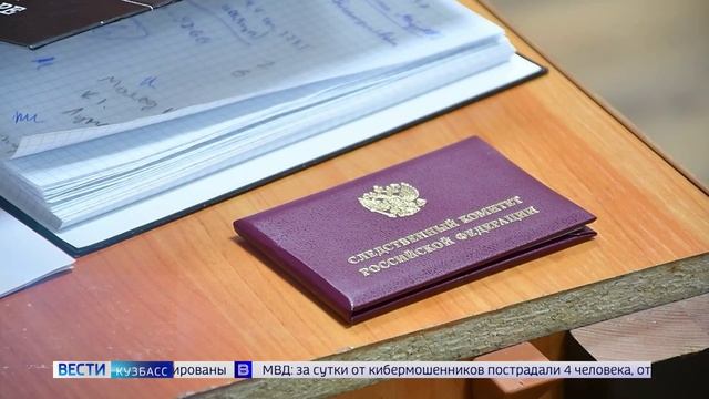 Дайджест новостей Кузбасса за 21.08.2026
