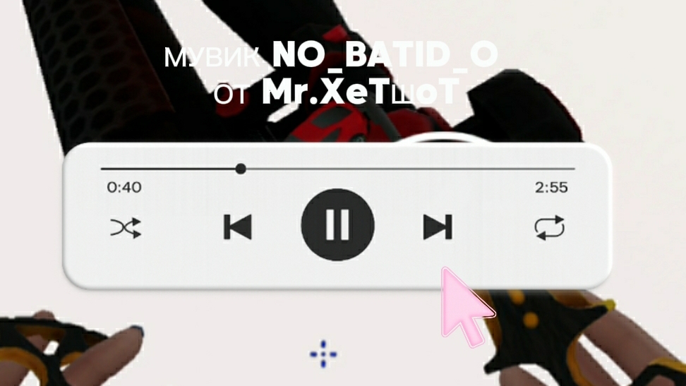 МУВИК NO_BATID_O