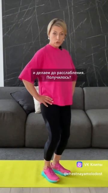 Важные упражнения от боли в пояснице!