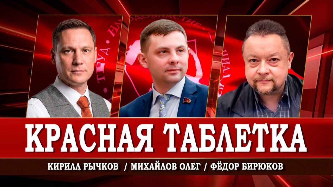 Коммунизм и свобода или Кто и как будет планировать будущее  Михайлов  Рычков  Бирюков