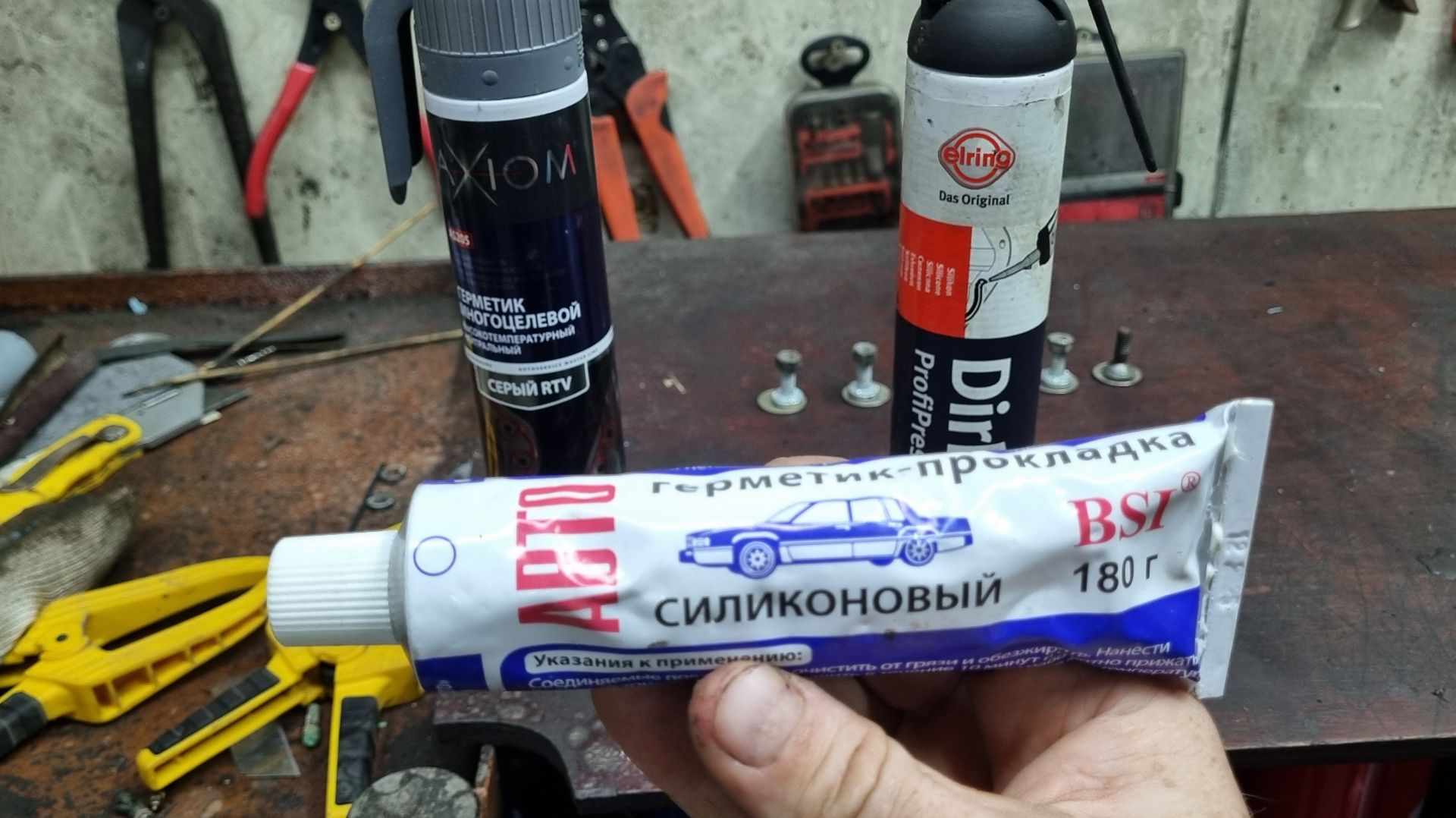 Сравнение самого дешёвого автомобильного герметика.