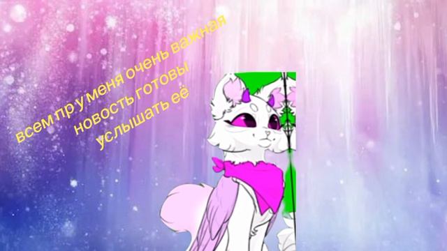 👉~🩷~👈