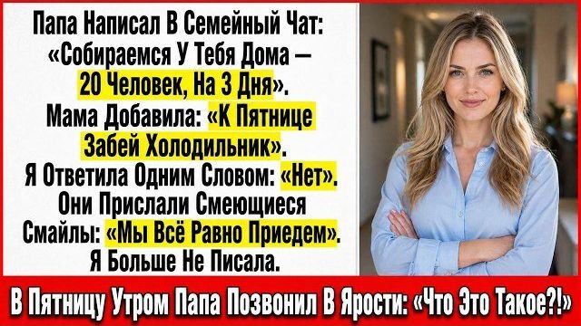 Истории из жизниОтец Решил ЗаселитьАудио рассказыАудиокниги слушать онлайнЖизненные истории