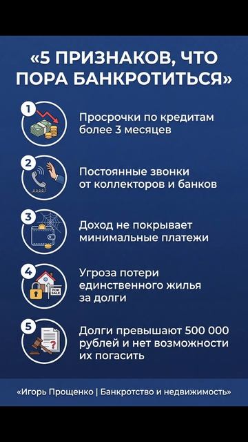 Помогу Вам!