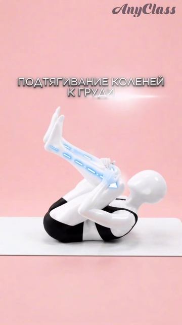 После рабочего дня поясница будто деревянная? 