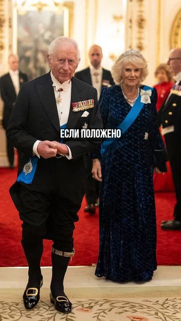 Шорты на приеме у президента!