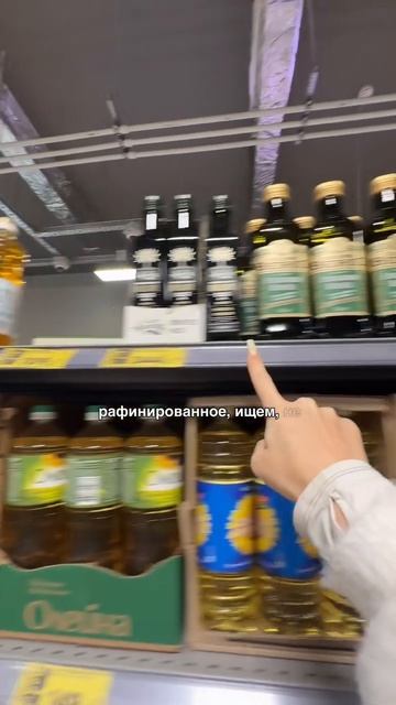 Какое масло покупать в магазине? Сохраняй