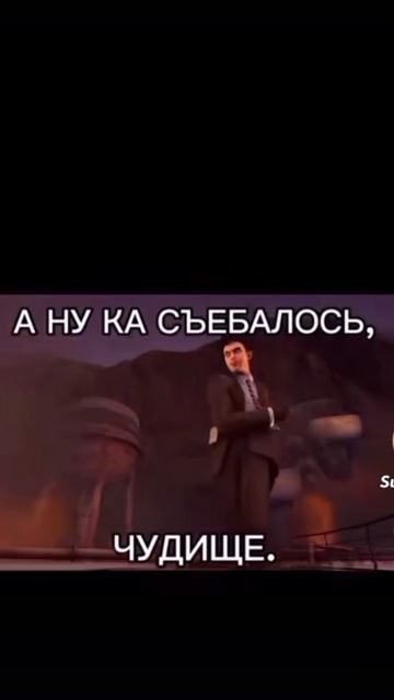 эдитсмешной