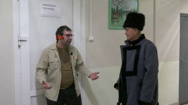 Кавказская пленница или Новые приключения Шурика по мотивам фильма