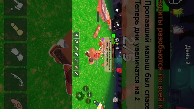 целых 2 игры в 1 видео!!!