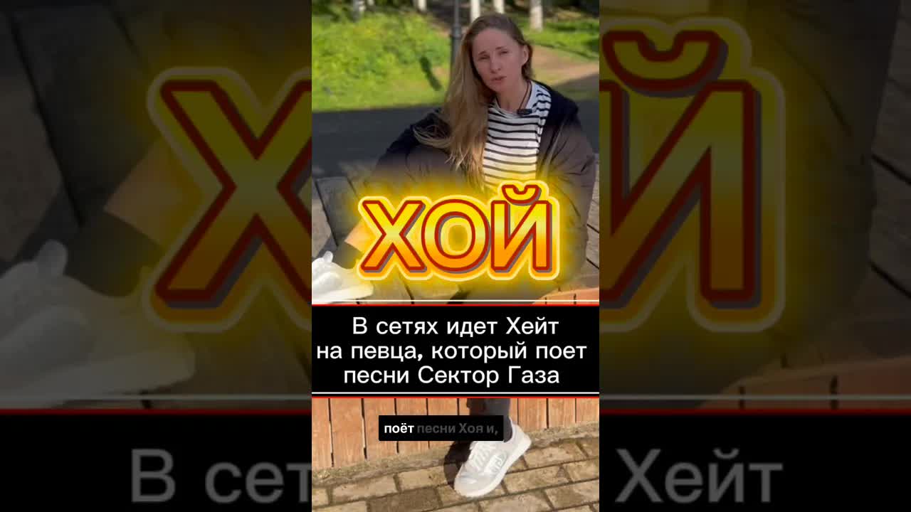 Кто перепел Хоя? Песни Юрия  Хотя перепевают. Хорошотли это  или нет? Я считаю что просто отлично
