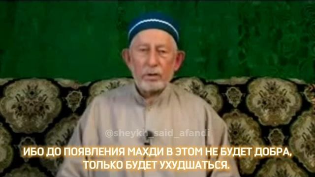 АССАЛАМУ АЛЛАЙКУМ ВСЕМ
