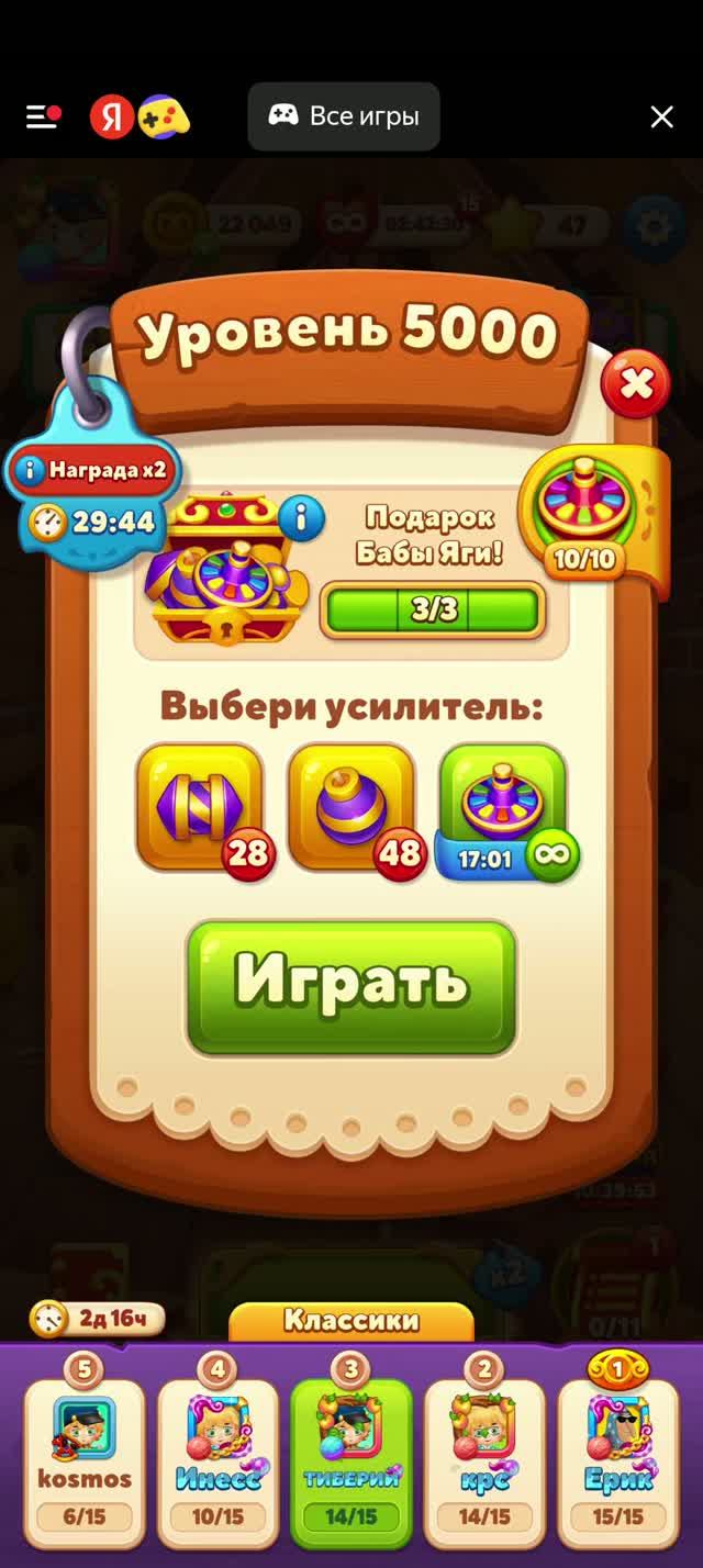 5000