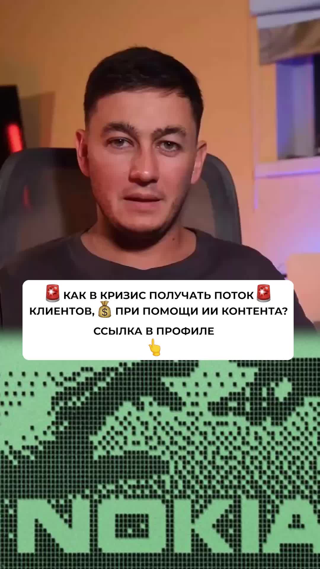 Как Nokia выжила в войнах и бедности