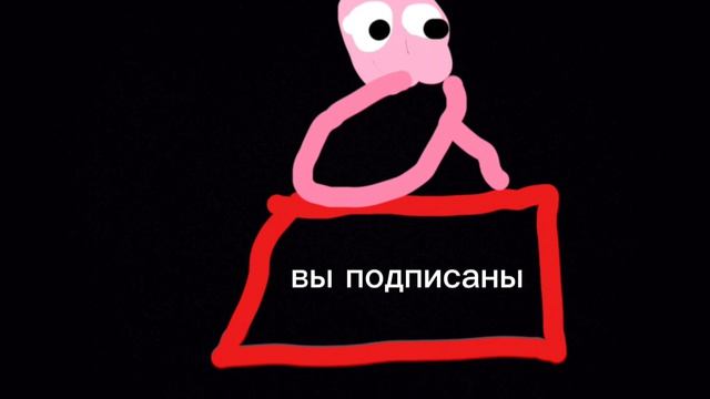 анимация