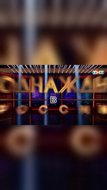 Однажды в России  Мама рассказывает про измену Дениса