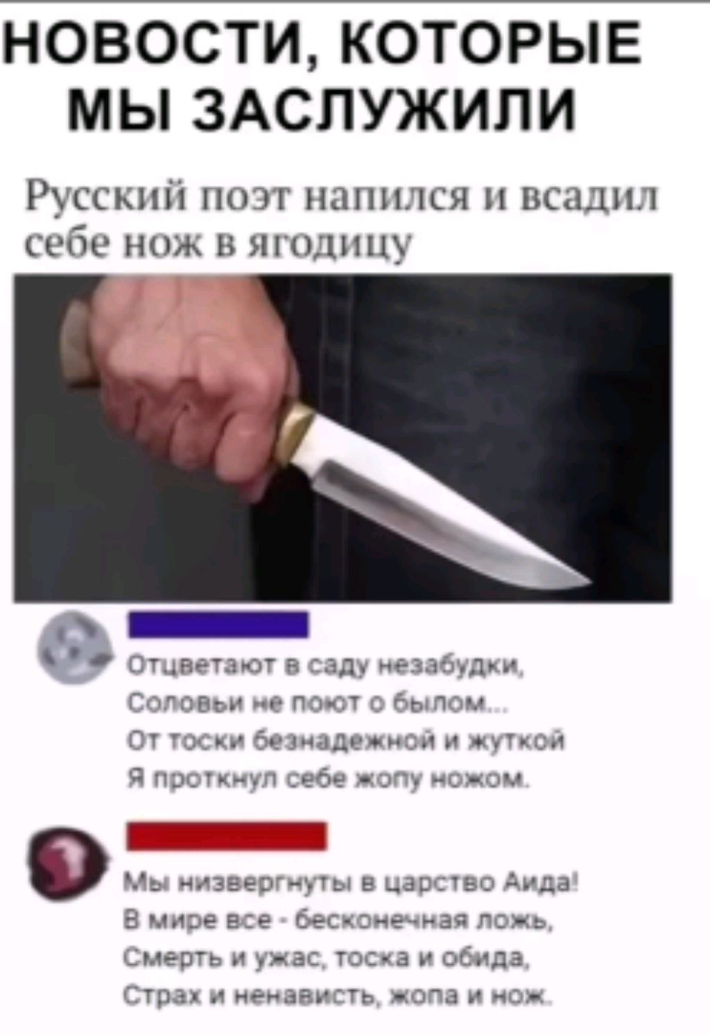 Долблю коробку от телика впрямом эфире