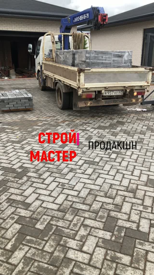 ПРОВЕРКА НА ПРОЧНОСТЬ