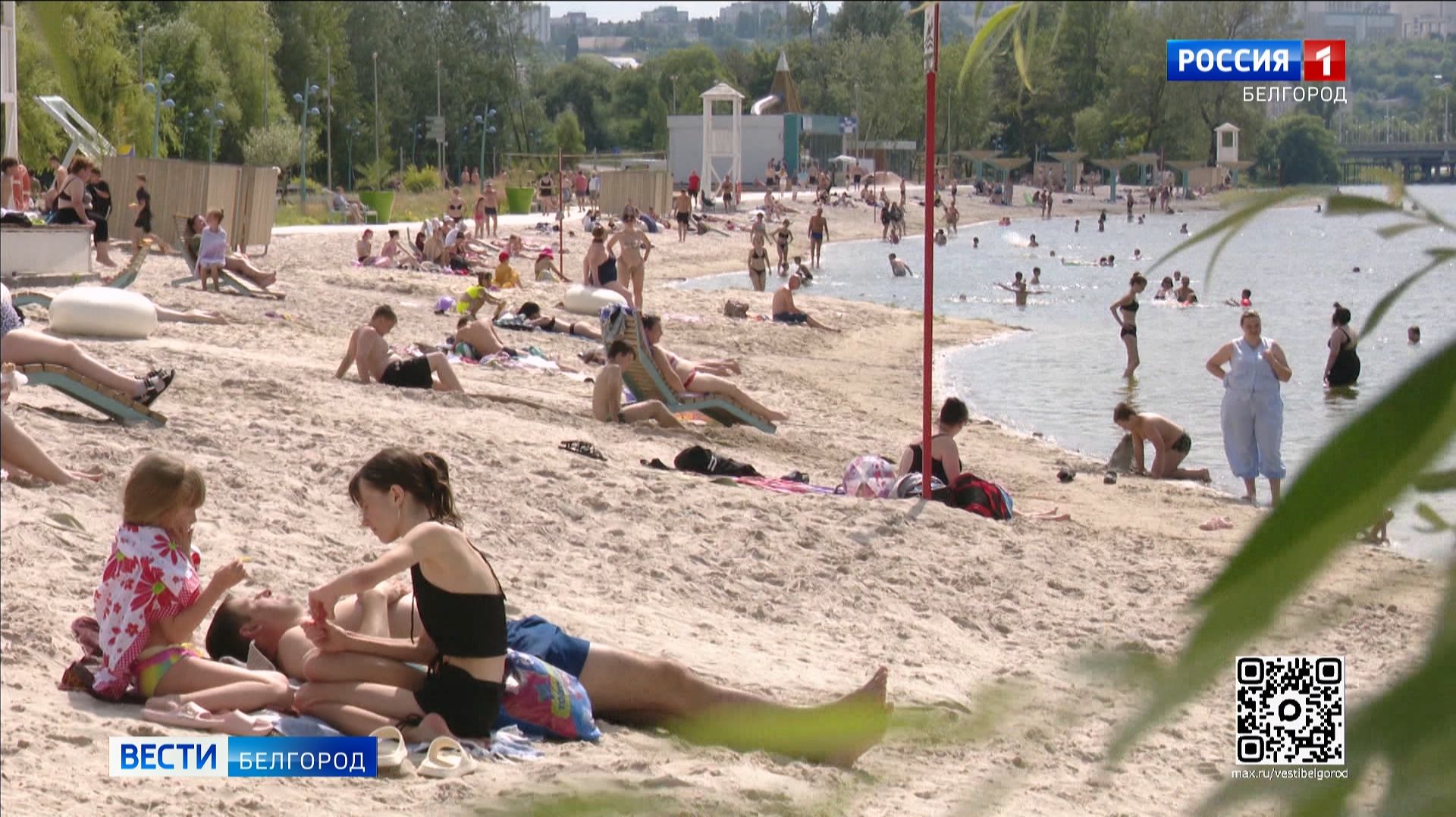 В Белгороде подводят итоги купального сезона