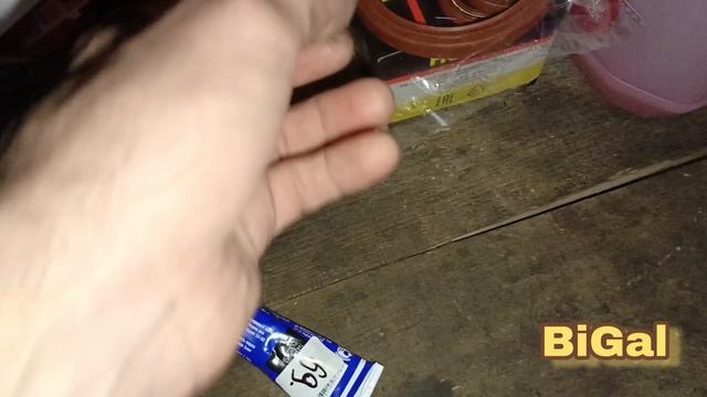 Ночное рандеву 2190