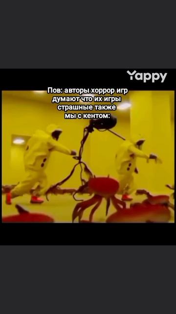 такто да