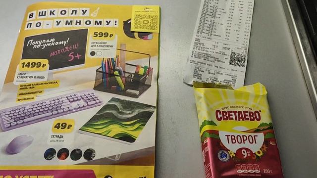 ОБМАНУЛИ в Чижике