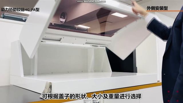 HG-PA300-15  Сбалансированные регулируемые вспомогательные петли Внешняя установка HG-PA300-15