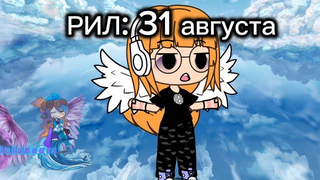 [05:16] Жиза