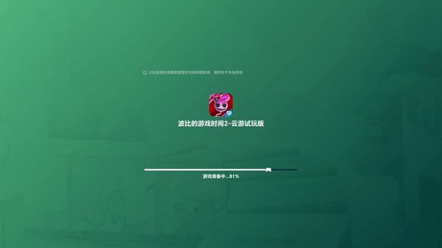 прохожу poppy playtime chapter 2 дошол до ударь вагги