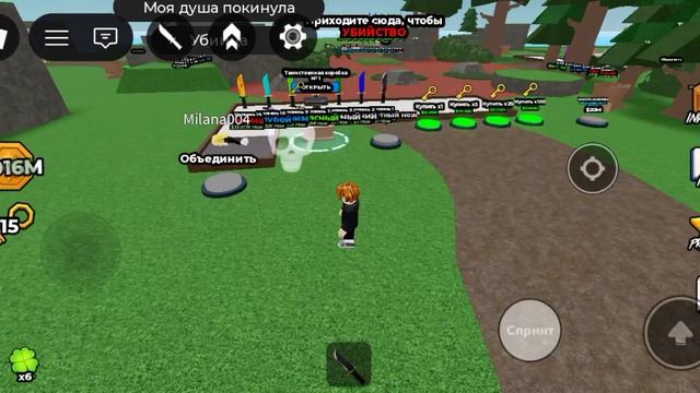 Roblox просто сойдёт с ума