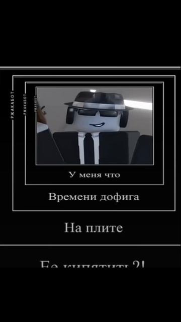 не спорте за чая