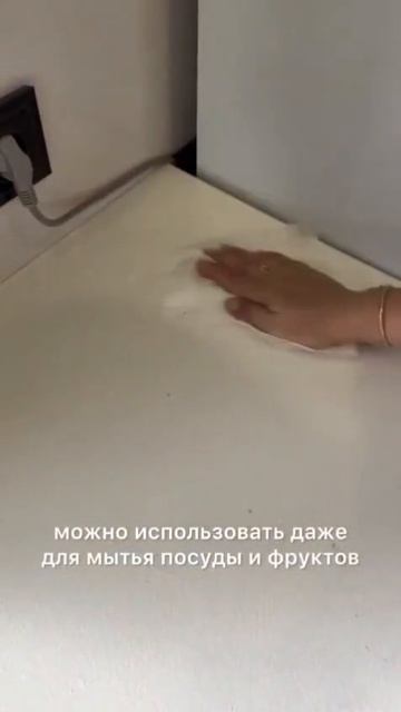 Новинка