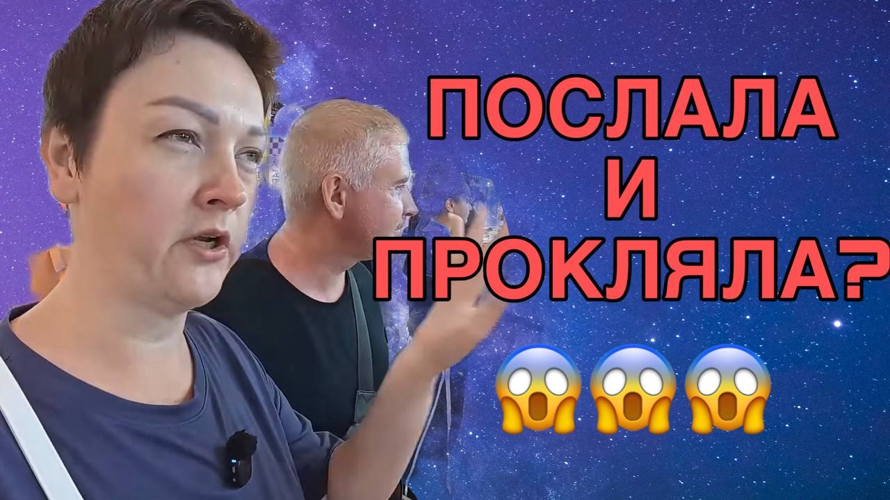 ПОСЛАЛА И ПРОКЛЯЛА. ПИРАТСКАЯ ЖИЗНЬ.